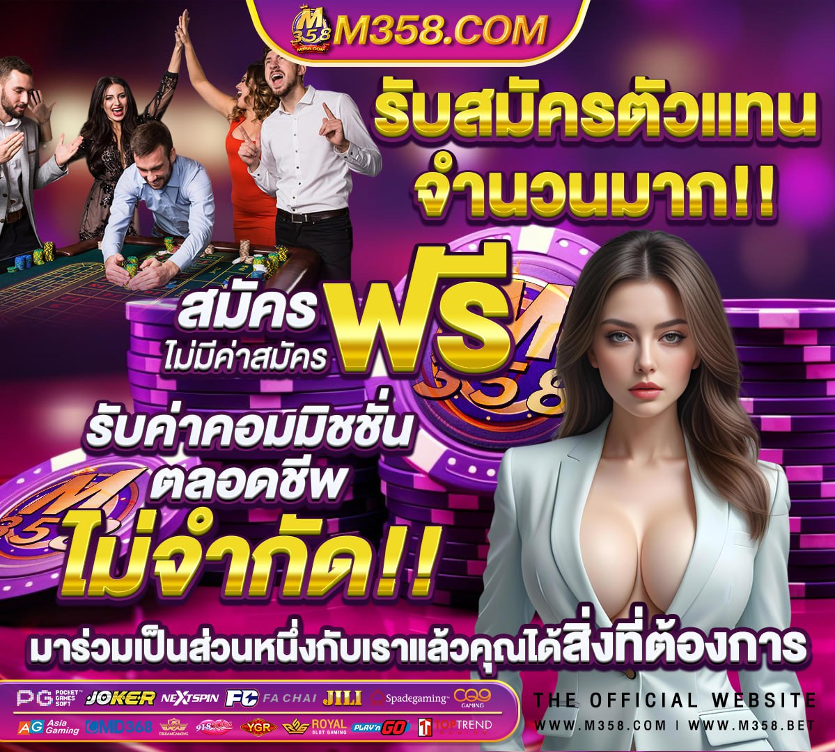 สมัครเว็บบาคาร่า